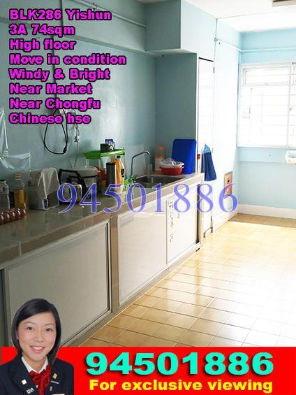 Blk 286 Yishun Avenue 6 (Yishun), HDB 3 Rooms #126143902